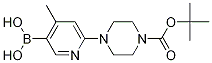 6-(4-(嶡ʻ)-1-)-4-׻-3--3-ṹʽ_1254163-84-2ṹʽ