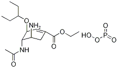 ent-Τṹʽ_1035895-89-6ṹʽ