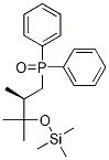 (R)-(2,3-׻-3-((׻׹)))좽ṹʽ_1217835-38-5ṹʽ