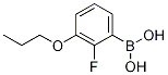 2--3-ṹʽ_871126-09-9ṹʽ