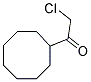 (9ci)-2--1--ͪṹʽ_145798-64-7ṹʽ