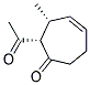 ˳ʽ-(9ci)-2--3-׻-4-ϩ-1-ͪṹʽ_166825-82-7ṹʽ