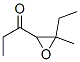 (9CI)-1-(3-һ-3-׻)-1-ͪṹʽ_344325-11-7ṹʽ