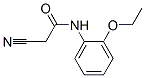 (9ci)-2--n-(2-)-ṹʽ_380427-18-9ṹʽ