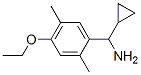 (9ci)-alpha--4--2,5-׻-װṹʽ_535926-66-0ṹʽ