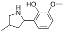 (9CI)-2--6-(4-׻-2-)-ӽṹʽ_603090-07-9ṹʽ