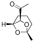 (9ci)-1-[(1r,5r,7s)-5-׻-6,8-f˫[3.2.1]-7-]-ͪṹʽ_680620-46-6ṹʽ