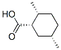 (9ci)-2,5-׻-ṹʽ_681448-22-6ṹʽ