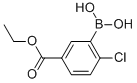 2--5-(ʻ)ṹʽ_913835-93-5ṹʽ