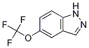 5-()-1H-ṹʽ_105391-76-2ṹʽ