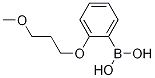 2-(3-)ṹʽ_1122568-12-0ṹʽ