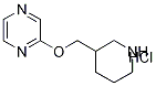 2-(-3-)-νṹʽ_1185309-79-8ṹʽ