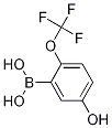 5-ǻ-2-()ṹʽ_1217500-69-0ṹʽ