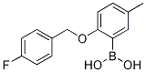 2-(4-)-5-׻ṹʽ_1256358-49-2ṹʽ