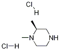 (S)-1,2-׻˫νṹʽ_485841-50-7ṹʽ