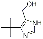 (5-嶡-1H--4-)״ṹʽ_51721-22-3ṹʽ