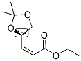 (Z)-4,5-o-Ǳ-(r)-4,5-ǻ-2-ϩṹʽ_104321-63-3ṹʽ