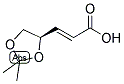 (R)-4,5-Ǳ-2-ṹʽ_123620-88-2ṹʽ