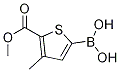 5-(ʻ)-4-׻-2-ṹʽ_1256345-70-6ṹʽ