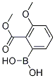 2-ʻ-3-ṹʽ_1256355-41-5ṹʽ