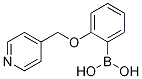 2-(-4-)ṹʽ_1256355-49-3ṹʽ