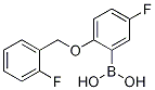 5--2-(2-)ṹʽ_1256358-52-7ṹʽ