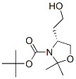 (R)-嶡4-(2-ǻһ)-2,2-׻f-3-ṹʽ_201404-86-6ṹʽ