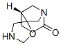 (5R)-(9CI)-[1-˫[3.2.1]-6,5-f]-2-ͪṹʽ_360044-53-7ṹʽ