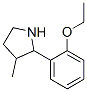 (9CI)-2-(2-)-3-׻-ṹʽ_525539-02-0ṹʽ