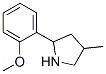 (9CI)-2-(2-)-4-׻-ṹʽ_603068-29-7ṹʽ