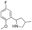 (9CI)-2-(5--2-)-4-׻-ṹʽ_603068-66-2ṹʽ