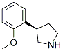 (3R)-(9CI)-3-(2-)-ṹʽ_760931-90-6ṹʽ