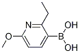 6--2-һ-3-ṹʽ_848360-87-2ṹʽ