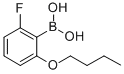 2--6-ṹʽ_870777-19-8ṹʽ