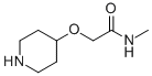 N-׻-2-(4-)ṹʽ_912761-44-5ṹʽ