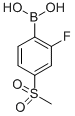 2--4-(׻)ṹʽ_957060-85-4ṹʽ