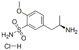 (R)-(+)-5-(2-)-2-νṹʽ_112101-75-4ṹʽ