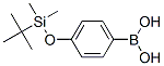 4-(嶡׻)ṹʽ_159191-56-7ṹʽ