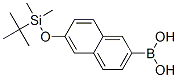 2-嶡׻׹-6-ṹʽ_179942-45-1ṹʽ