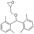 1,2-֬-3-(-2,6-ױ)ṹʽ_19574-85-7ṹʽ