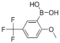 2--5-׻ṹʽ_240139-82-6ṹʽ