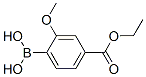 4-ʻṹʽ_269410-28-8ṹʽ