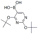 2,4-嶡-5-ˮṹʽ_306935-93-3ṹʽ