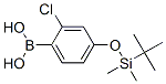 2--4-(((1,1-׻һ)׻׹))ṹʽ_412343-21-6ṹʽ