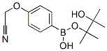 4-ƵǴṹʽ_475272-13-0ṹʽ