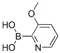 3--2-ṹʽ_500707-34-6ṹʽ