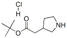 3-嶡ʻ׻νṹʽ_570424-02-1ṹʽ