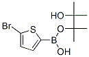 5--2-ƵǴṹʽ_676501-84-1ṹʽ