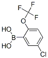 [5--2-()]ṹʽ_870822-78-9ṹʽ