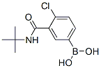 4--3-(嶡ʻ)ṹʽ_871332-72-8ṹʽ